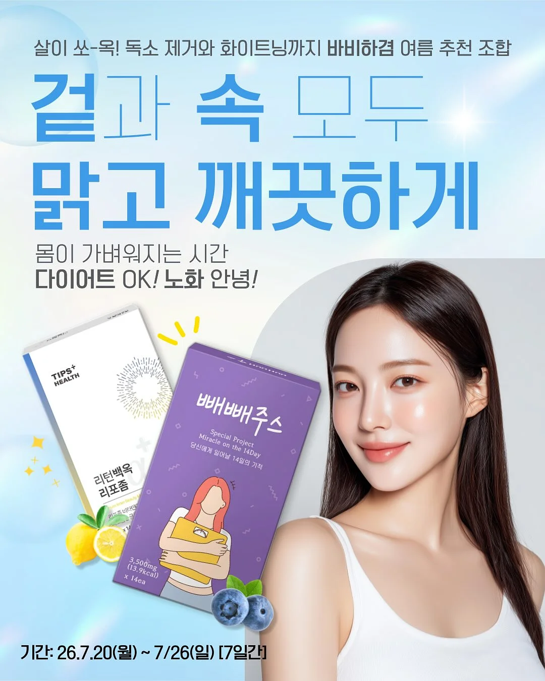 제로이드 더마뉴얼 클렌징 젤 1