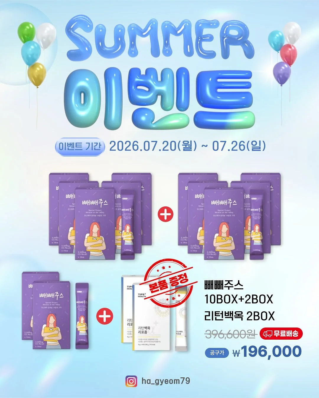 제로이드 더마뉴얼 클렌징 젤 2