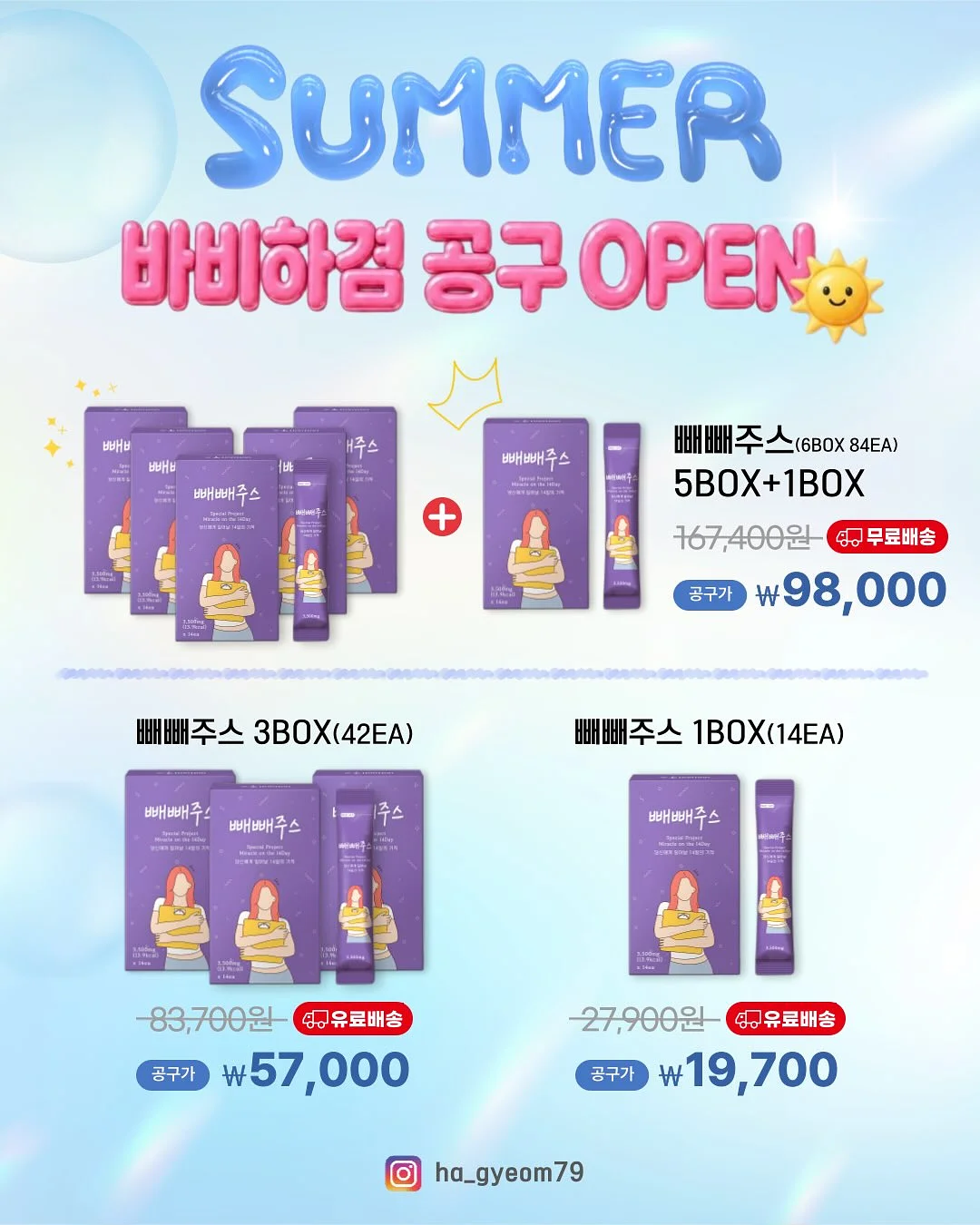 제로이드 더마뉴얼 클렌징 젤 3