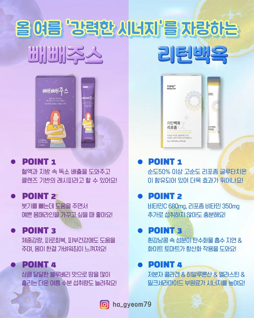 제로이드 더마뉴얼 클렌징 젤 5
