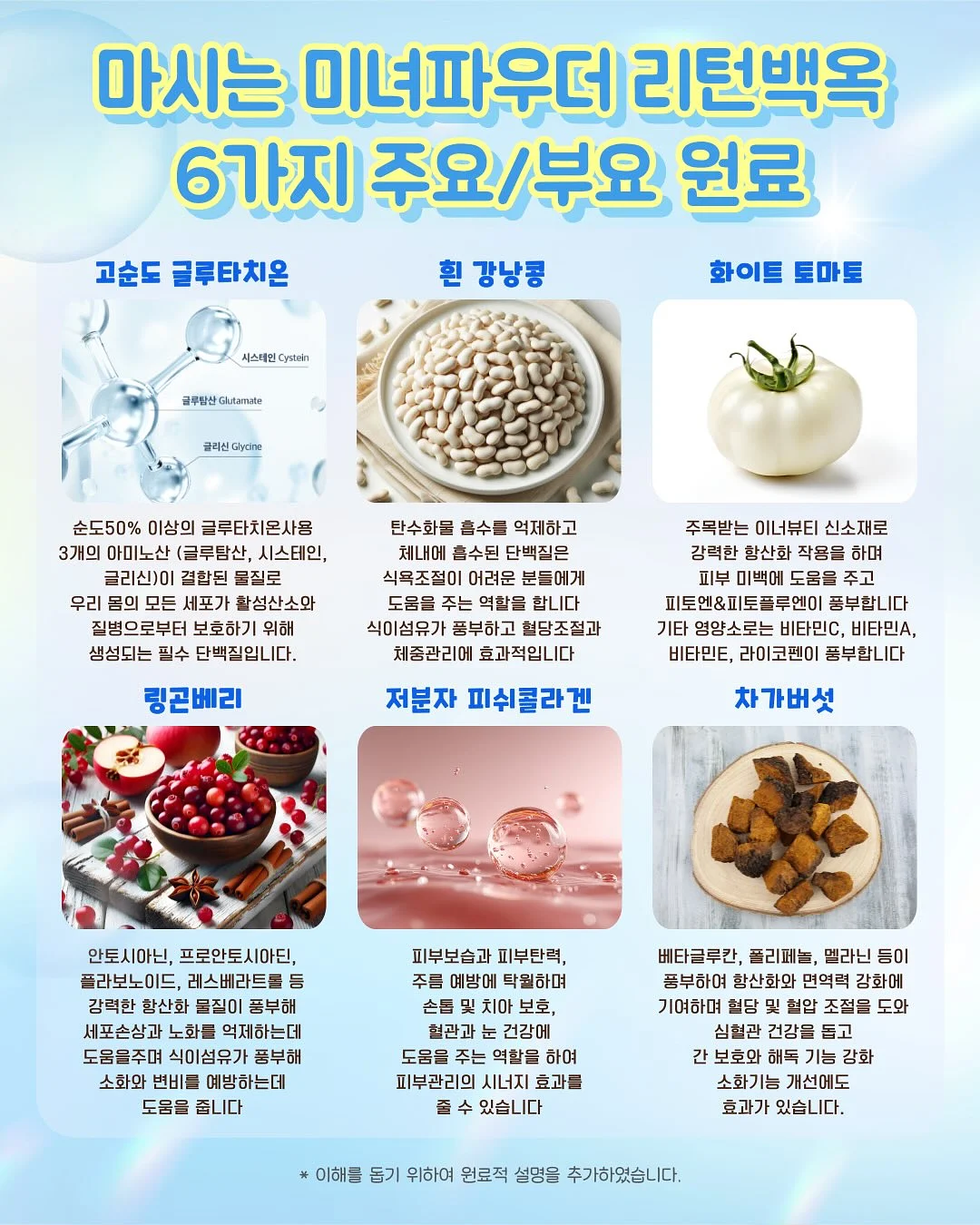 제로이드 더마뉴얼 클렌징 젤 6