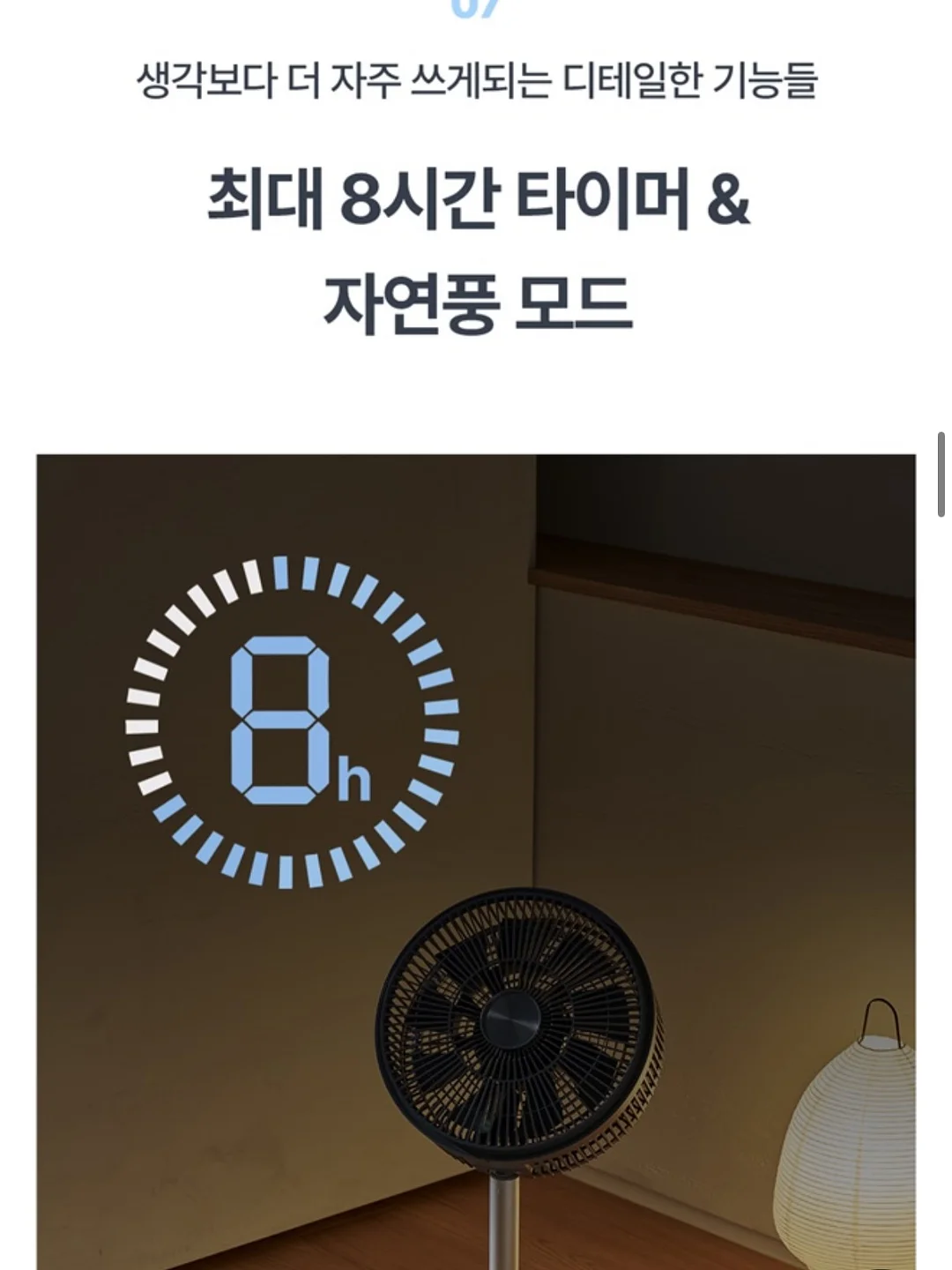 북클럽문학동네 9기 오픈 알림 19