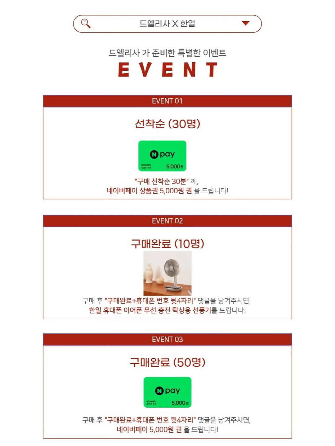 북클럽문학동네 9기 오픈 알림 2