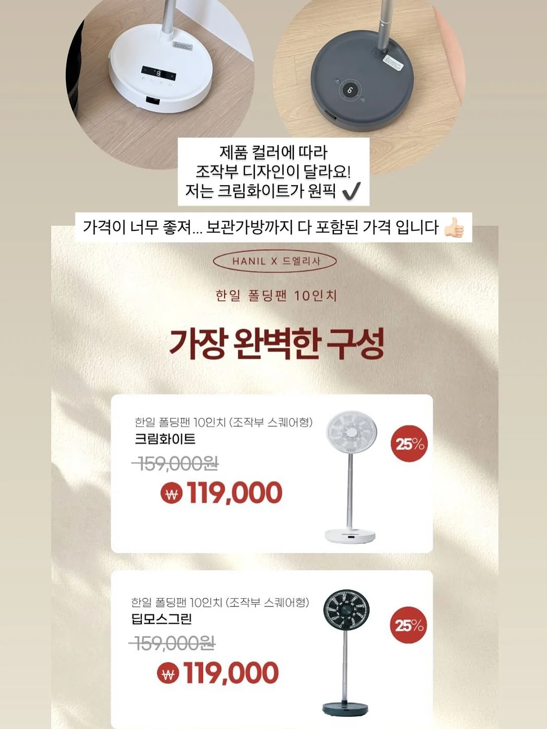 북클럽문학동네 9기 오픈 알림 3