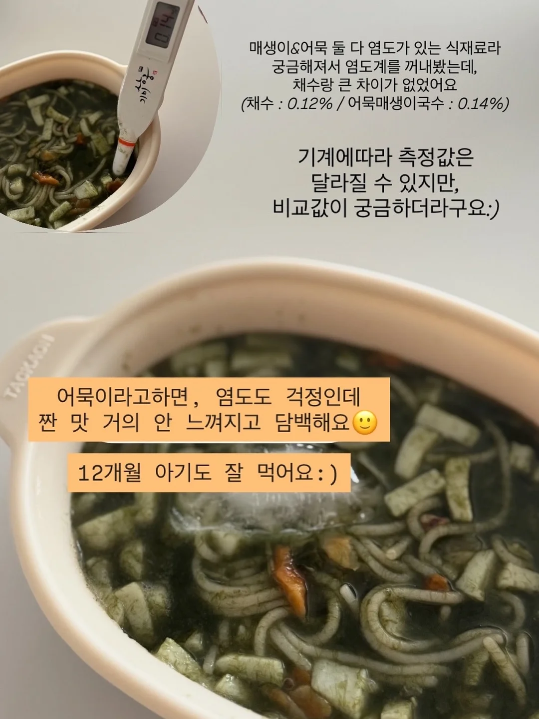 앙금플라워떡케이크 창업반 수업 6