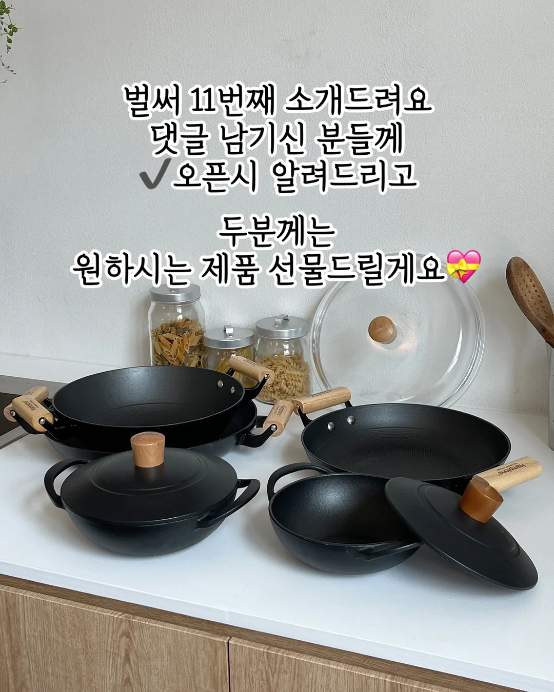 30일 수면 회복 루틴 12
