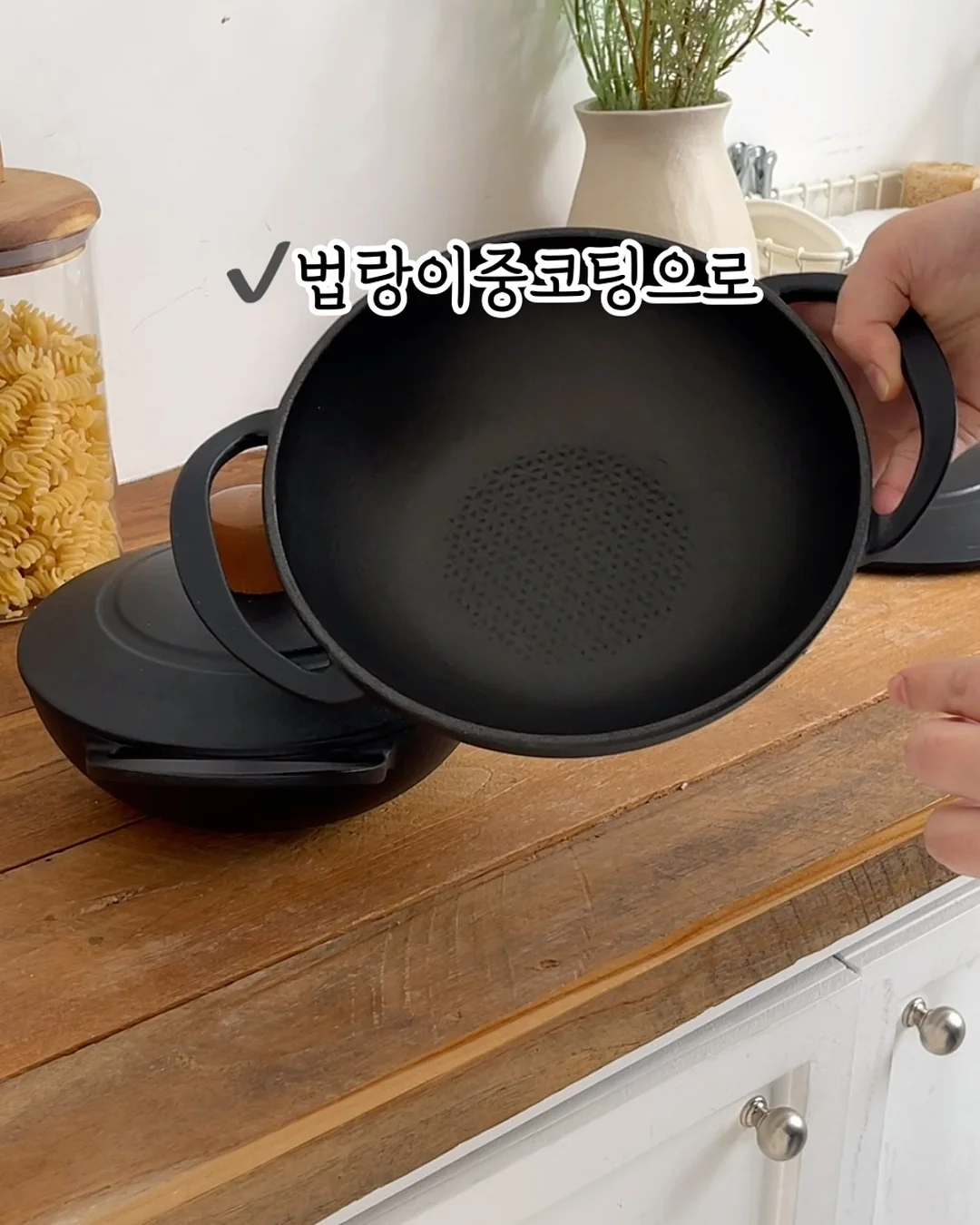 30일 수면 회복 루틴 4