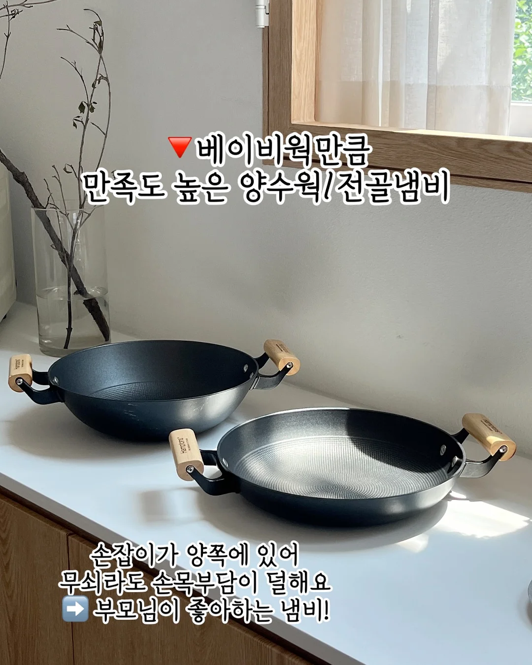 30일 수면 회복 루틴 8