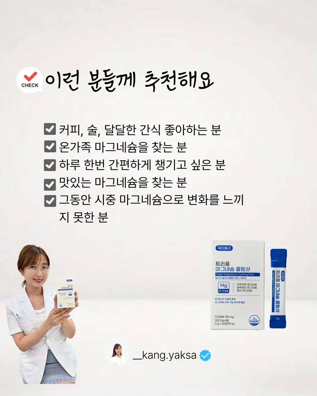 코다리조림 2