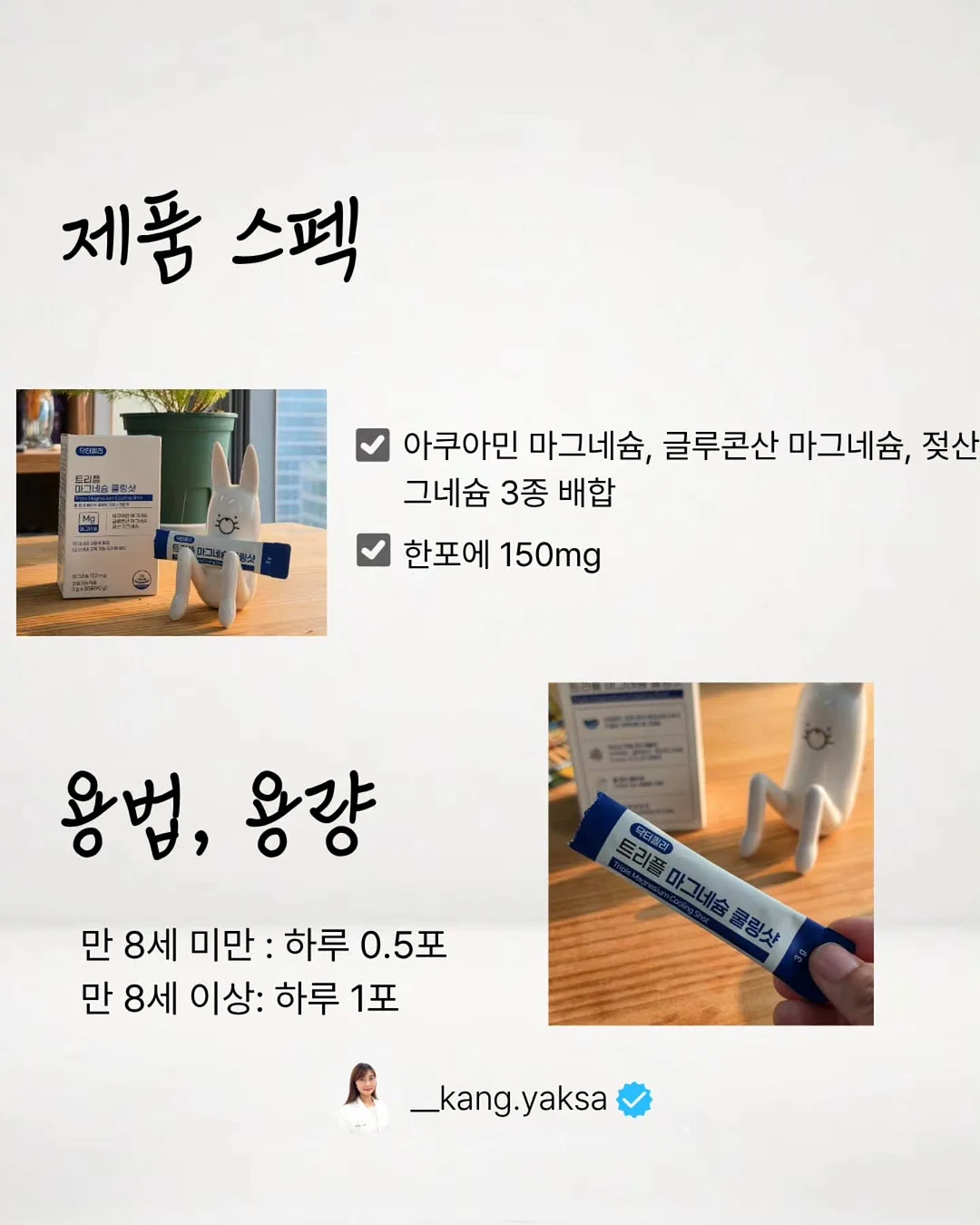 코다리조림 3