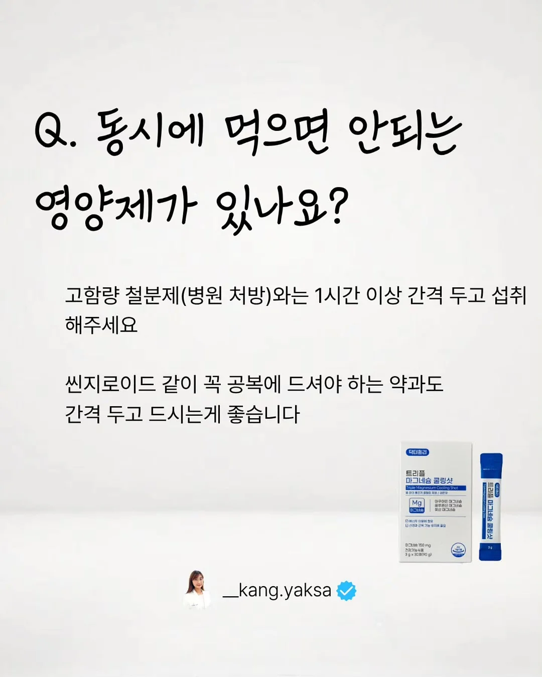 코다리조림 5