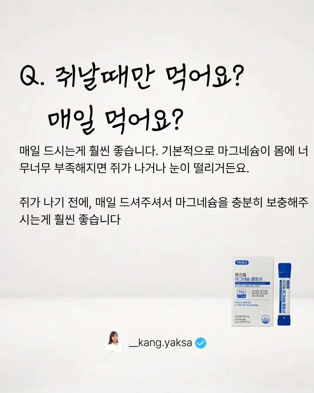 코다리조림 6