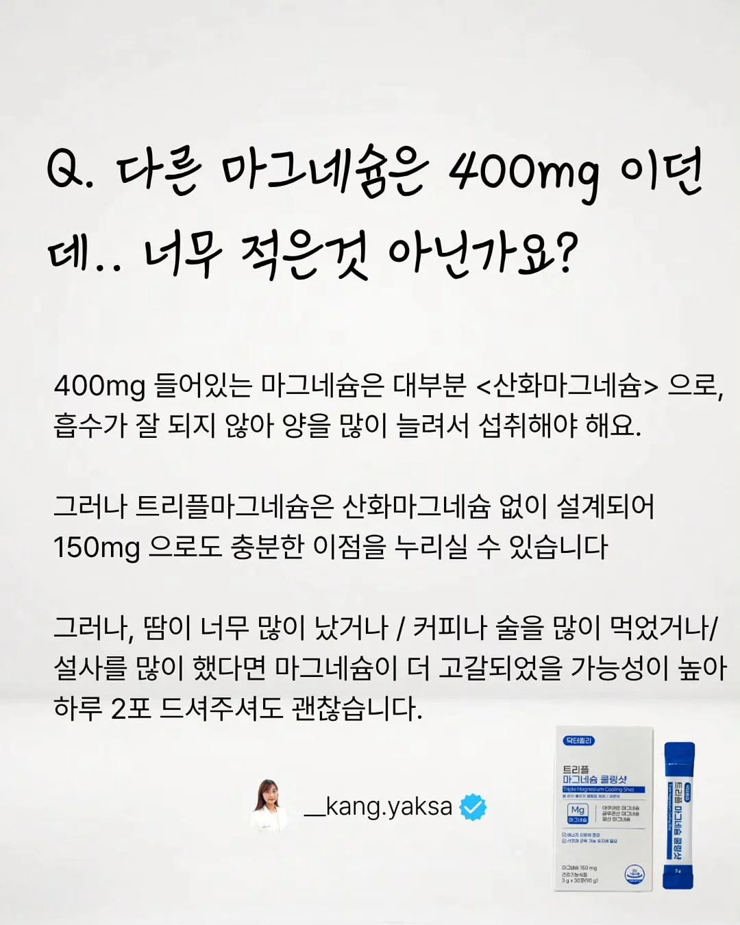 코다리조림 7