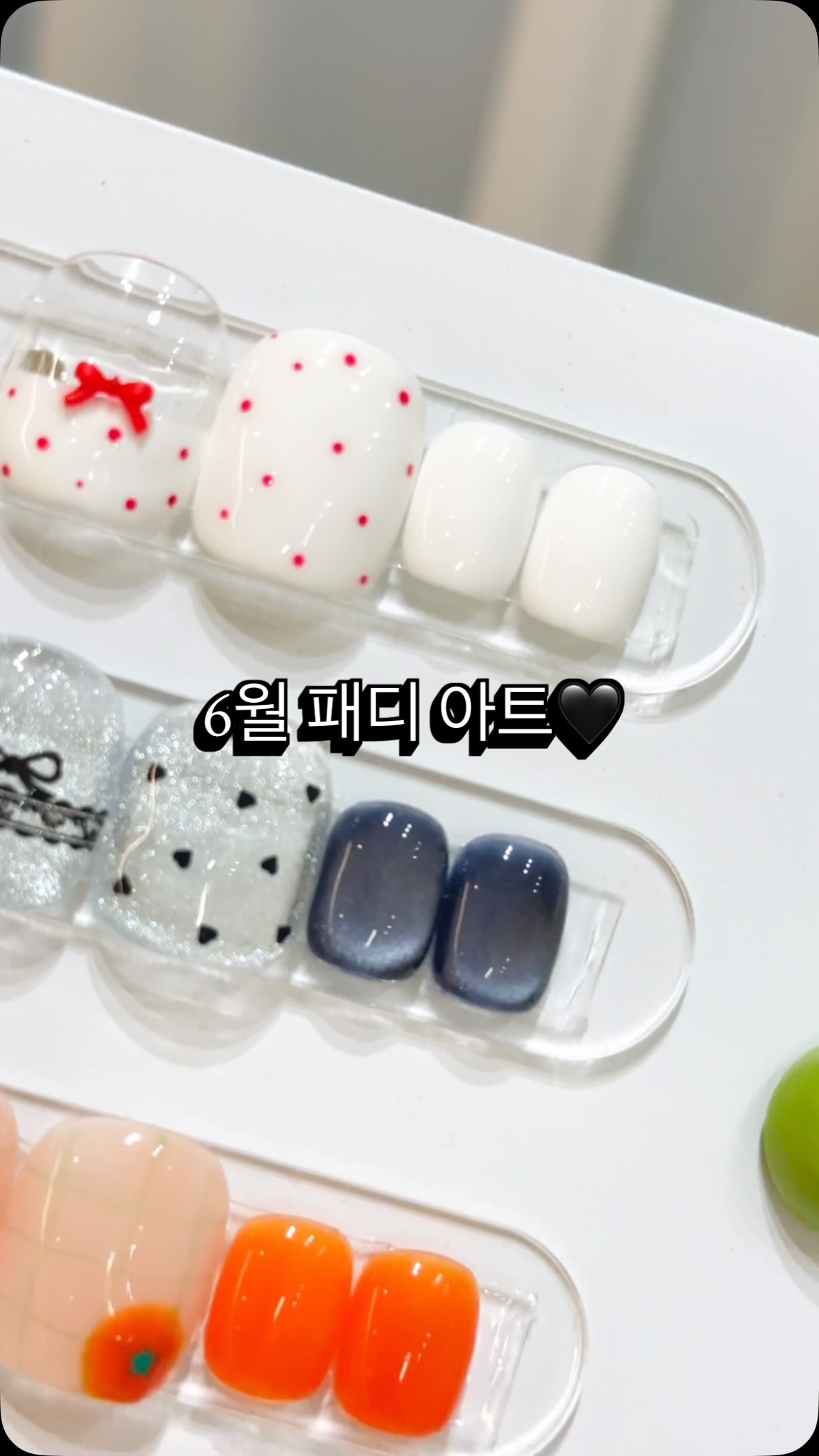 템바보드
