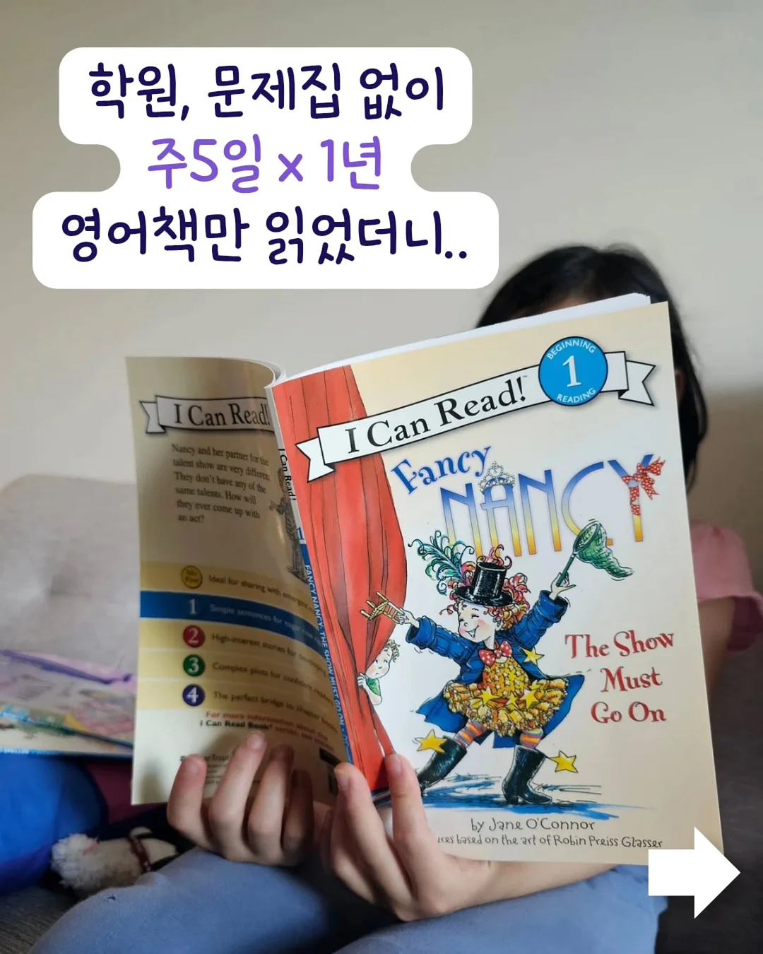 뉴케어 마이키즈 2
