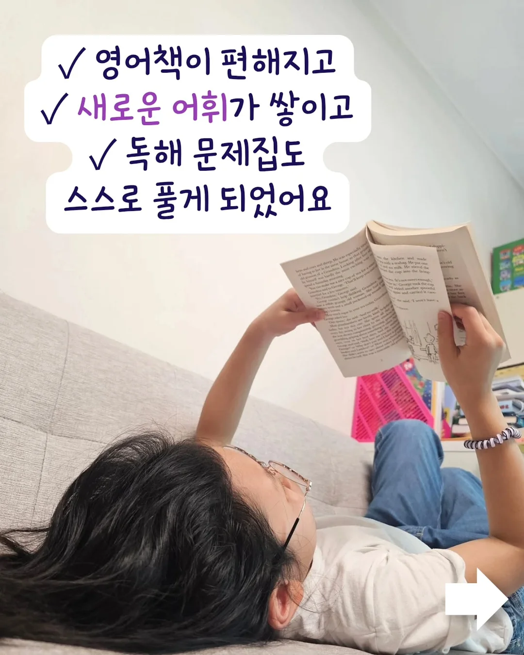 뉴케어 마이키즈 3
