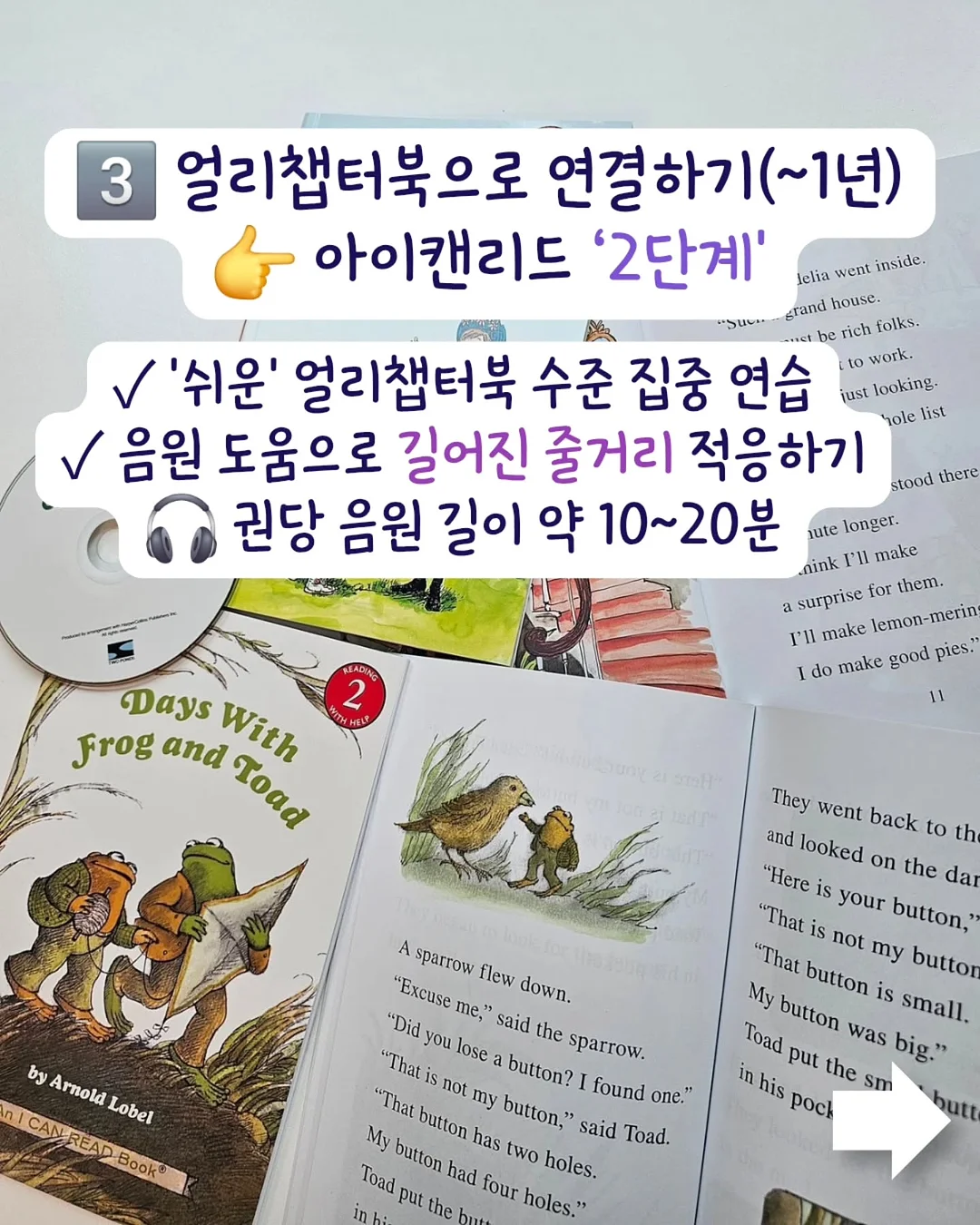 뉴케어 마이키즈 6