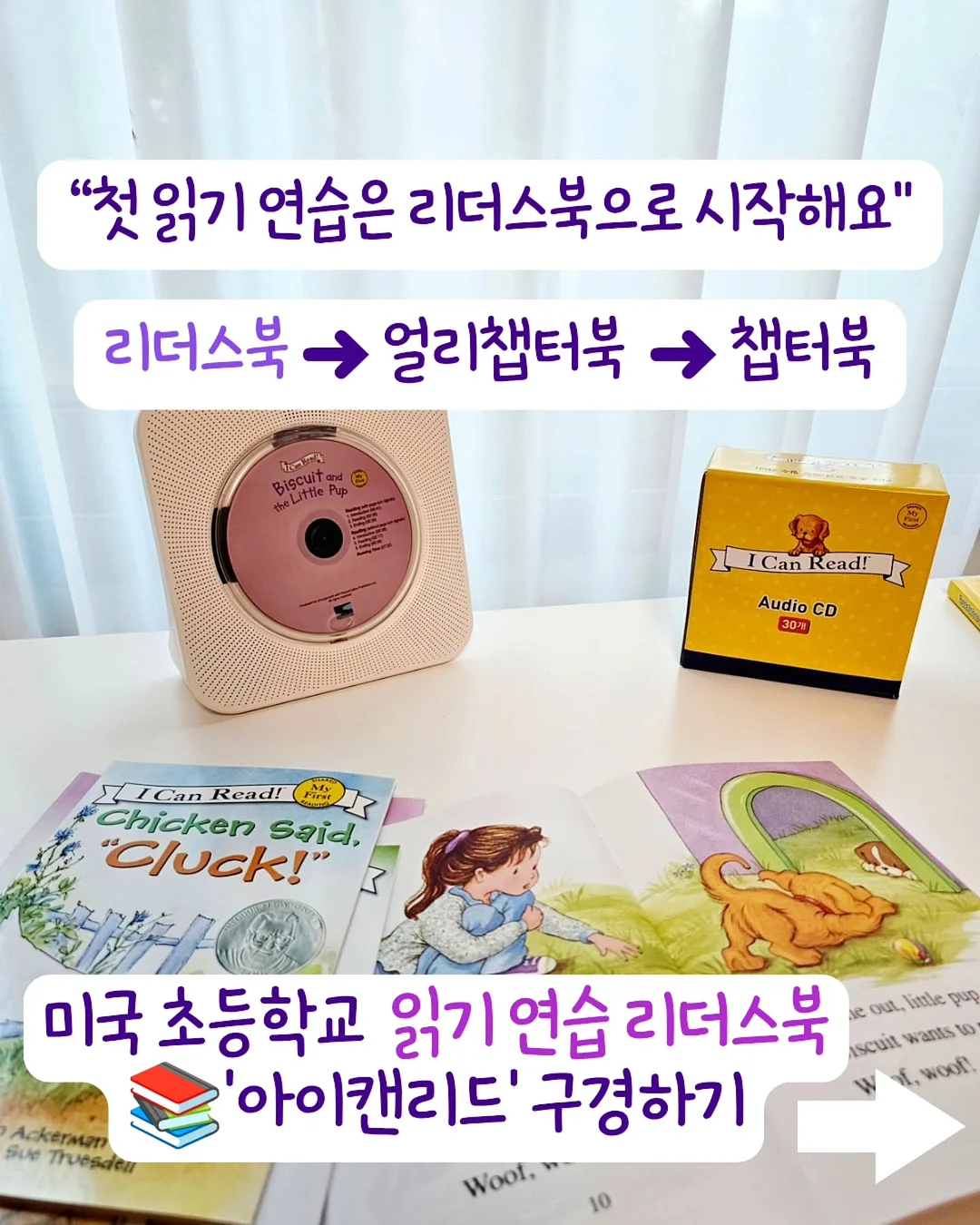 뉴케어 마이키즈 7