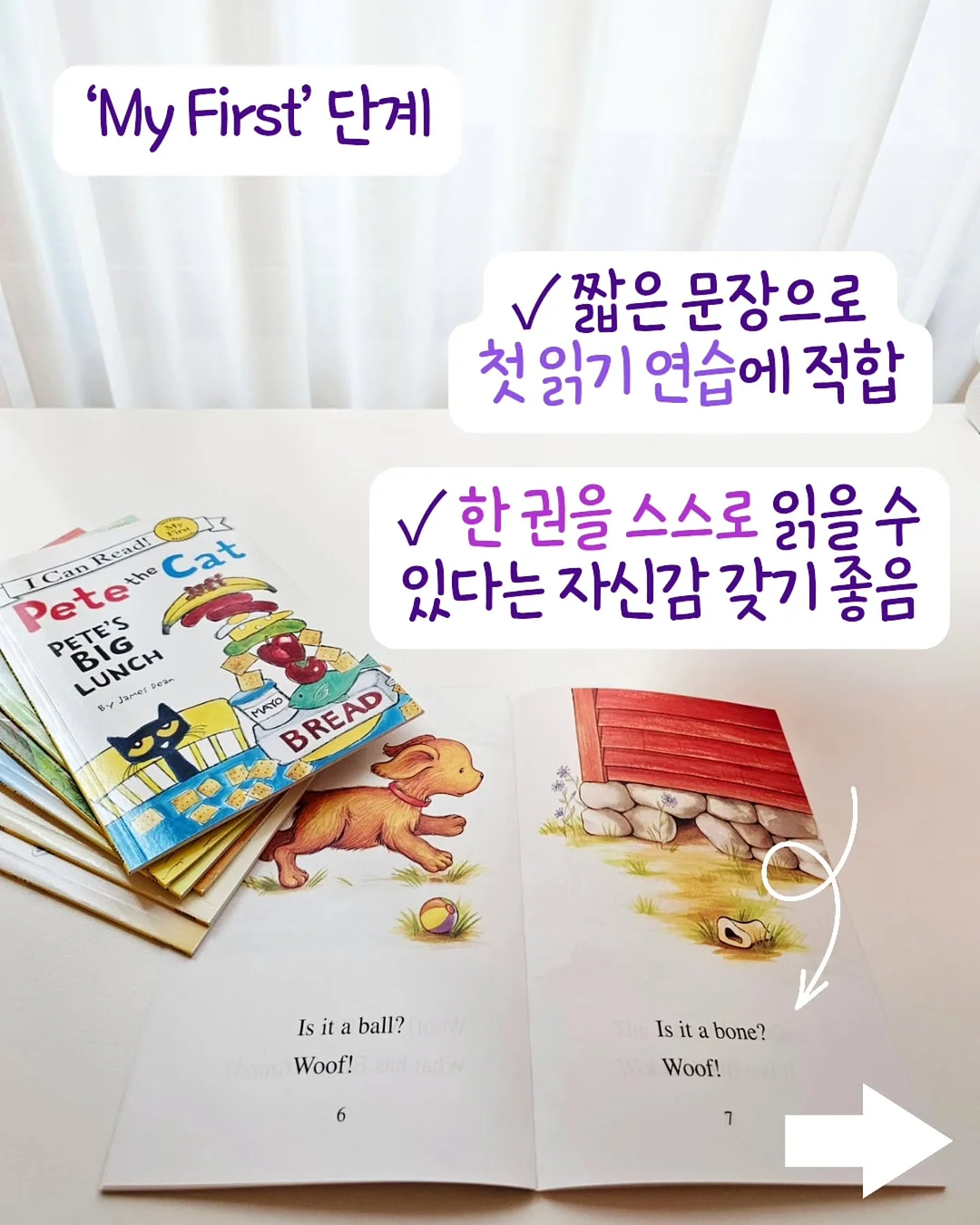 뉴케어 마이키즈 8