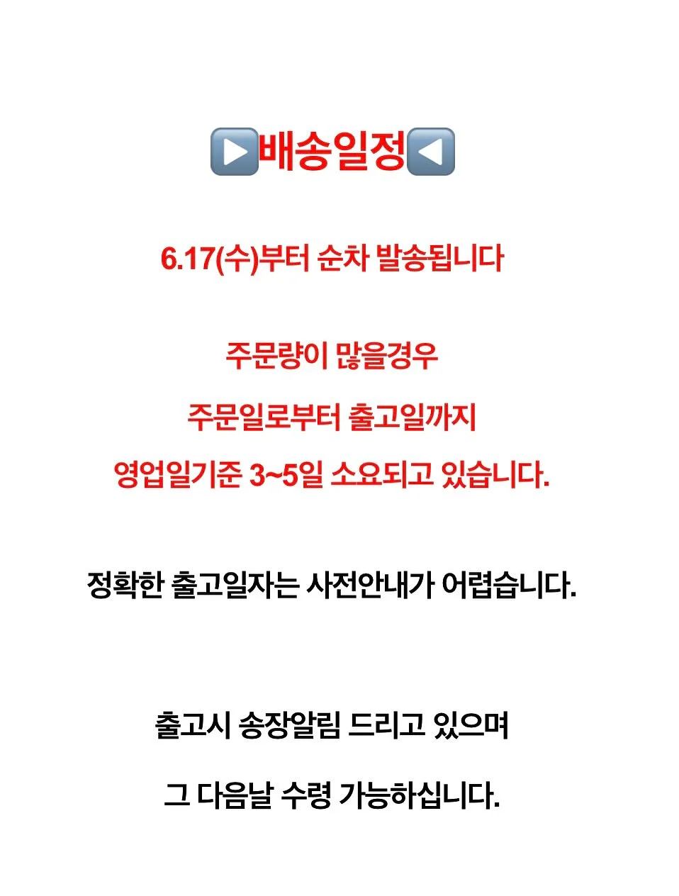 지오송지오 반팔 7