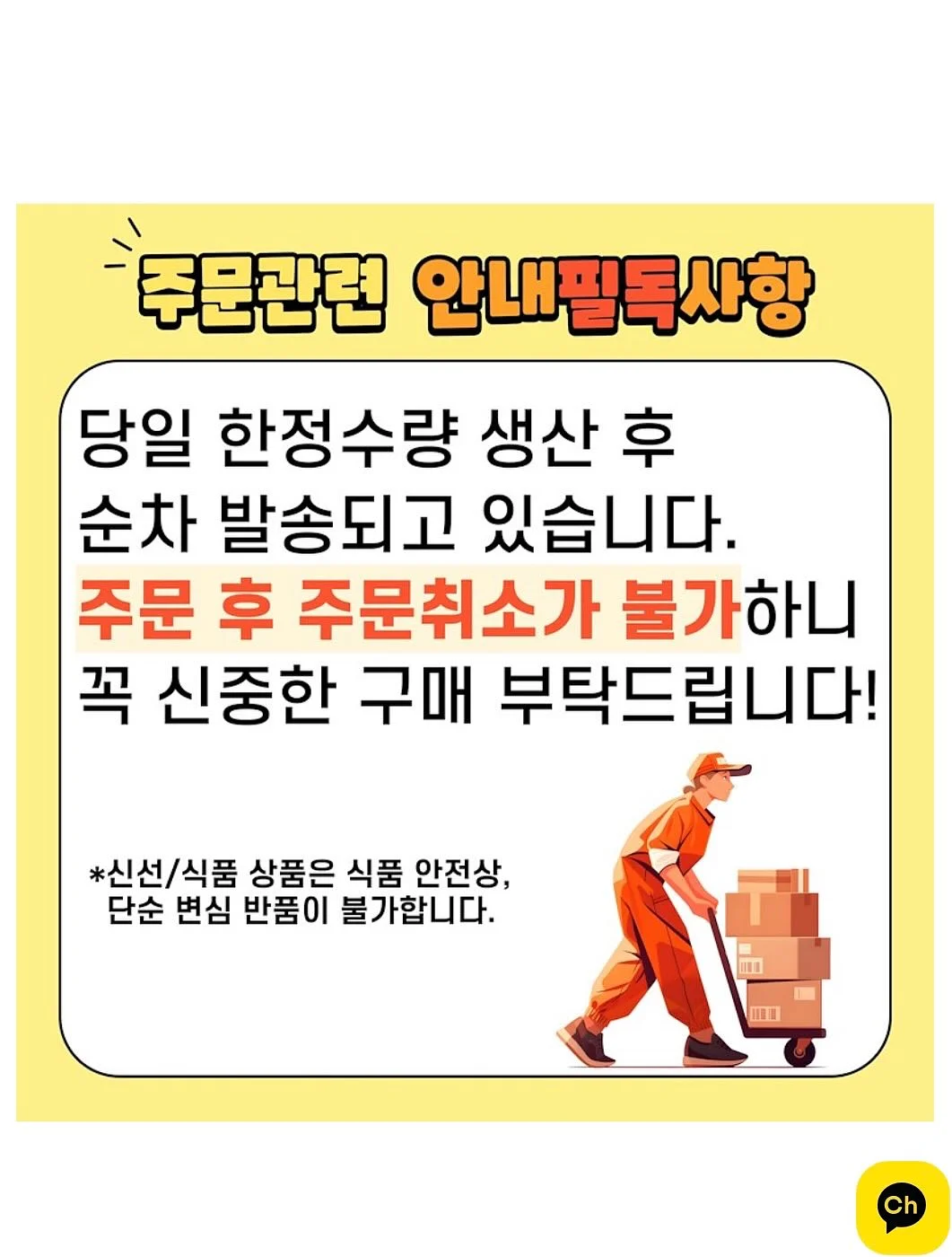 지오송지오 반팔 8