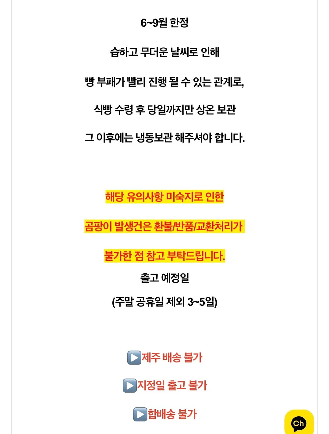 지오송지오 반팔 9