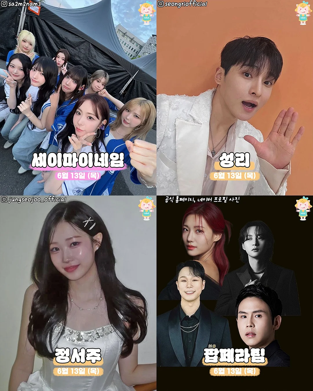 내성발톱 교정기 8