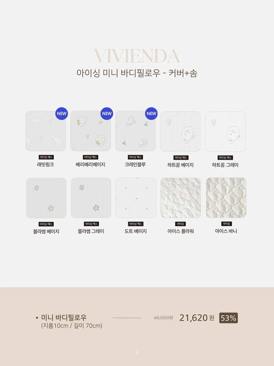 금1돈 뽑기 키링 8