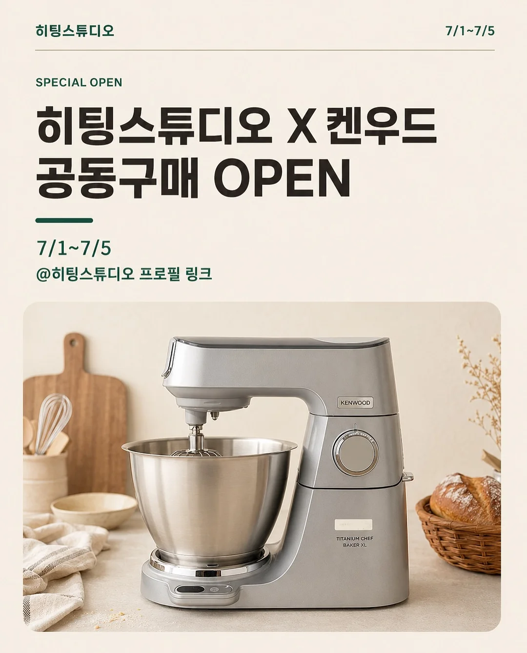 톤업 베이스 1