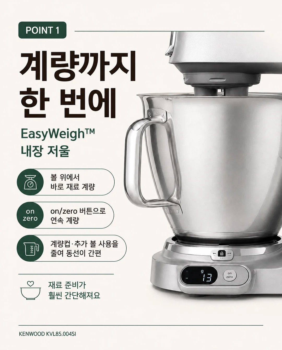 톤업 베이스 2