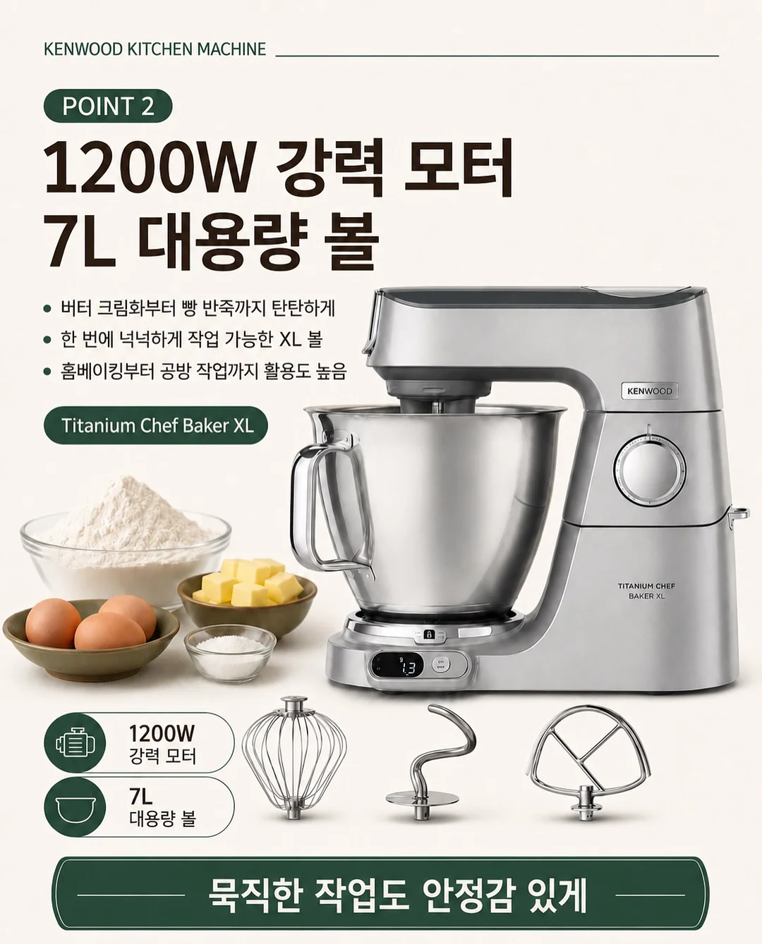 톤업 베이스 3