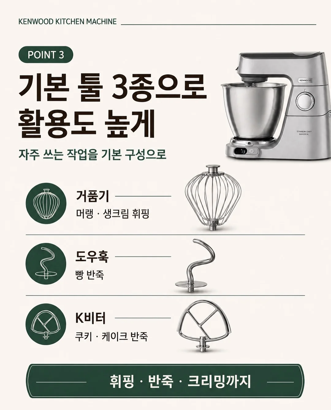 톤업 베이스 4