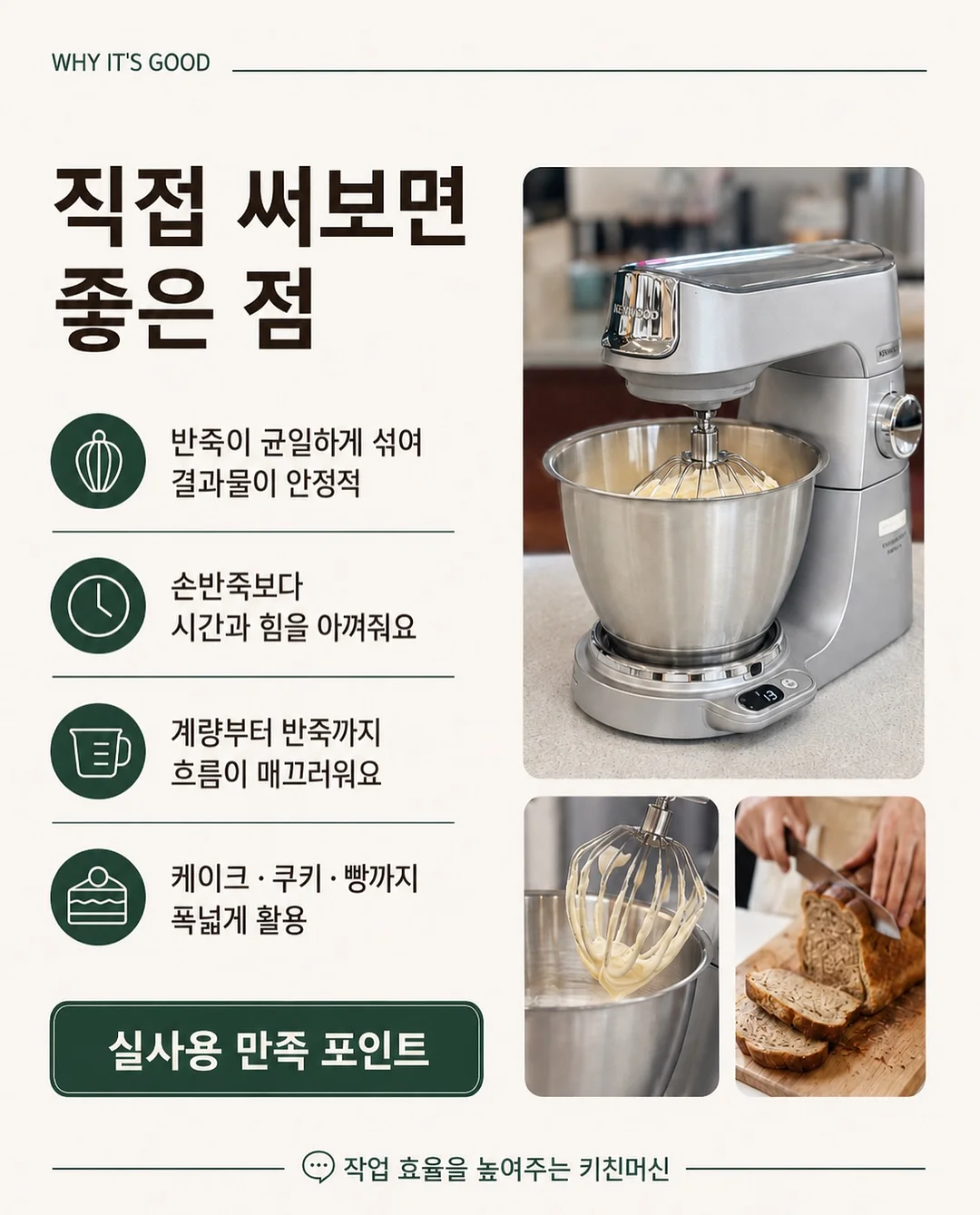 톤업 베이스 5