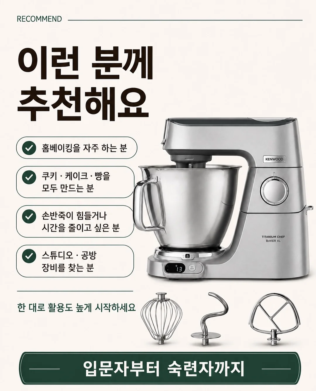 톤업 베이스 6