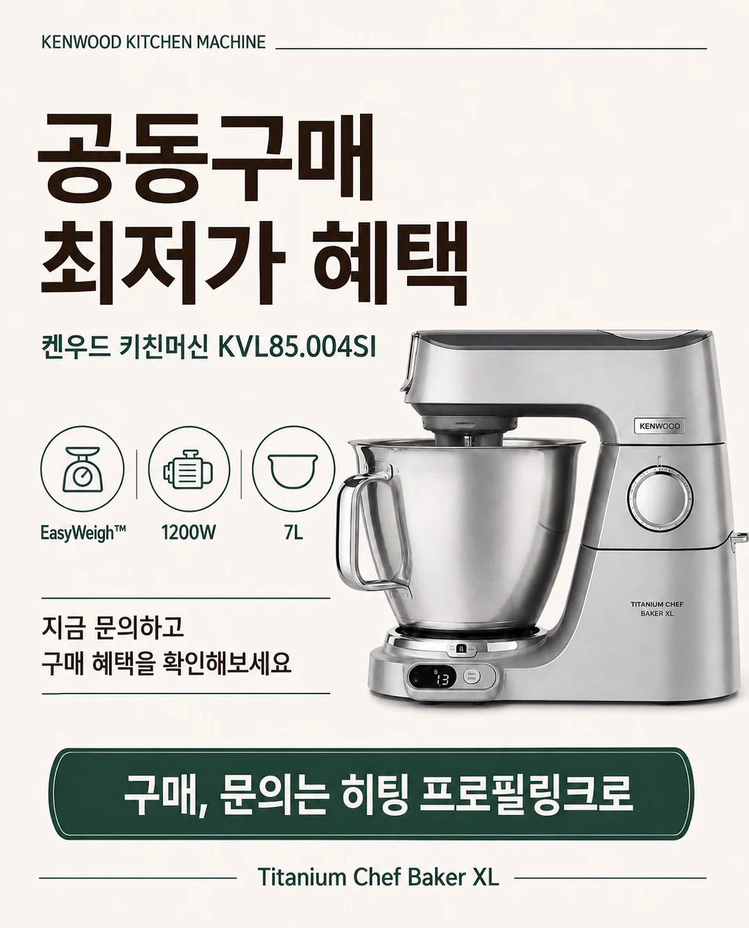 톤업 베이스 7