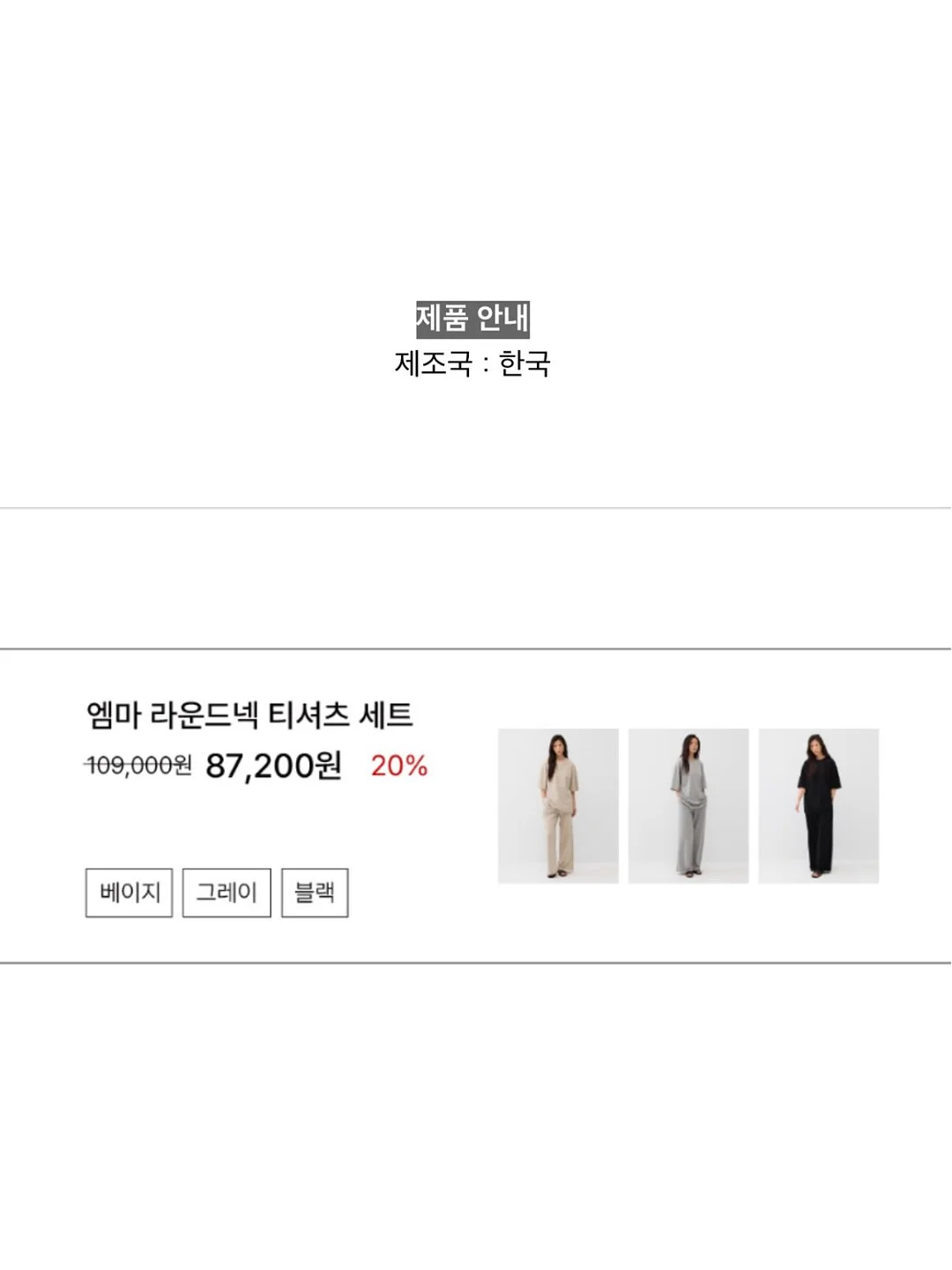 식탁의자 6