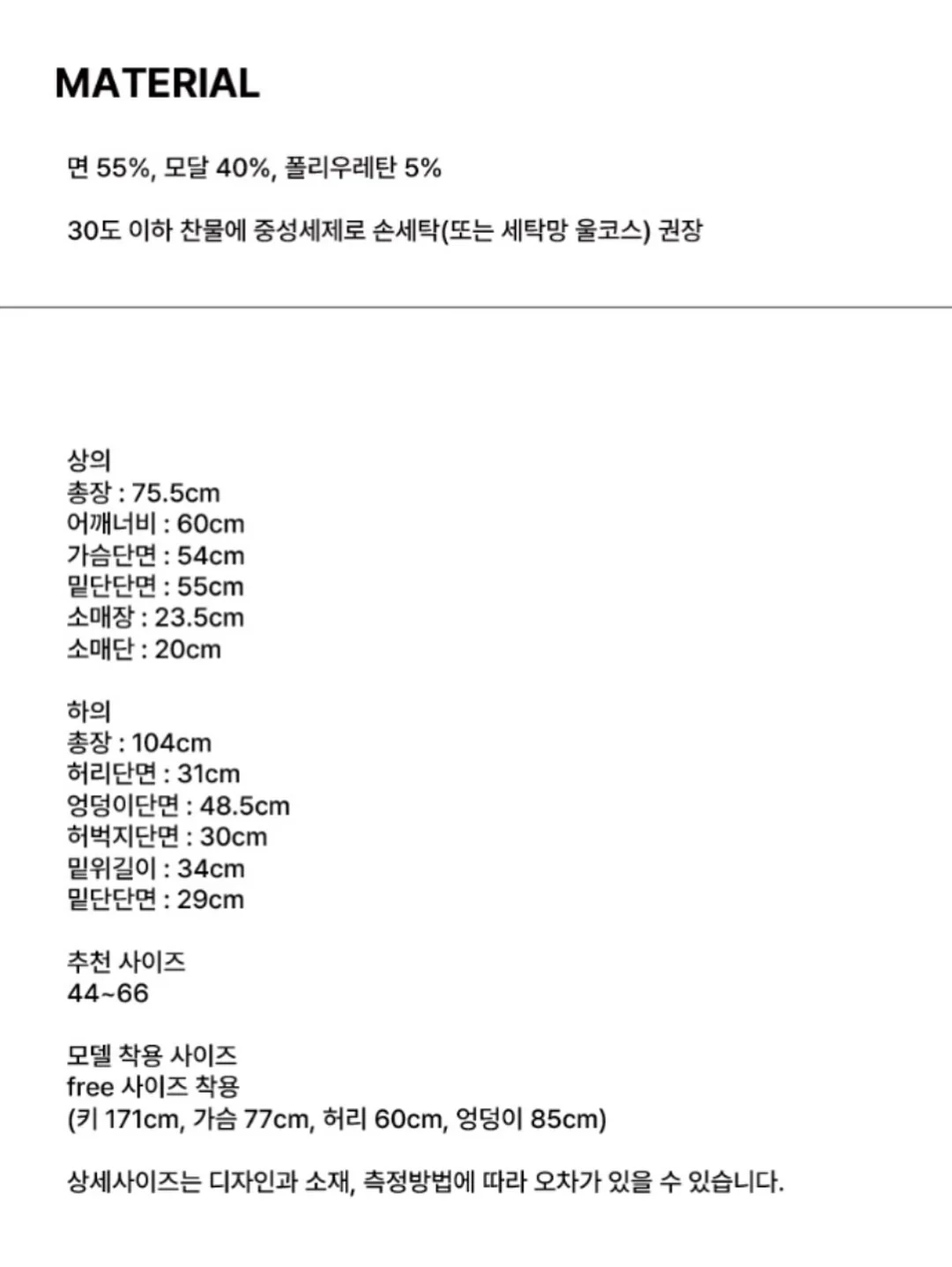 식탁의자 7