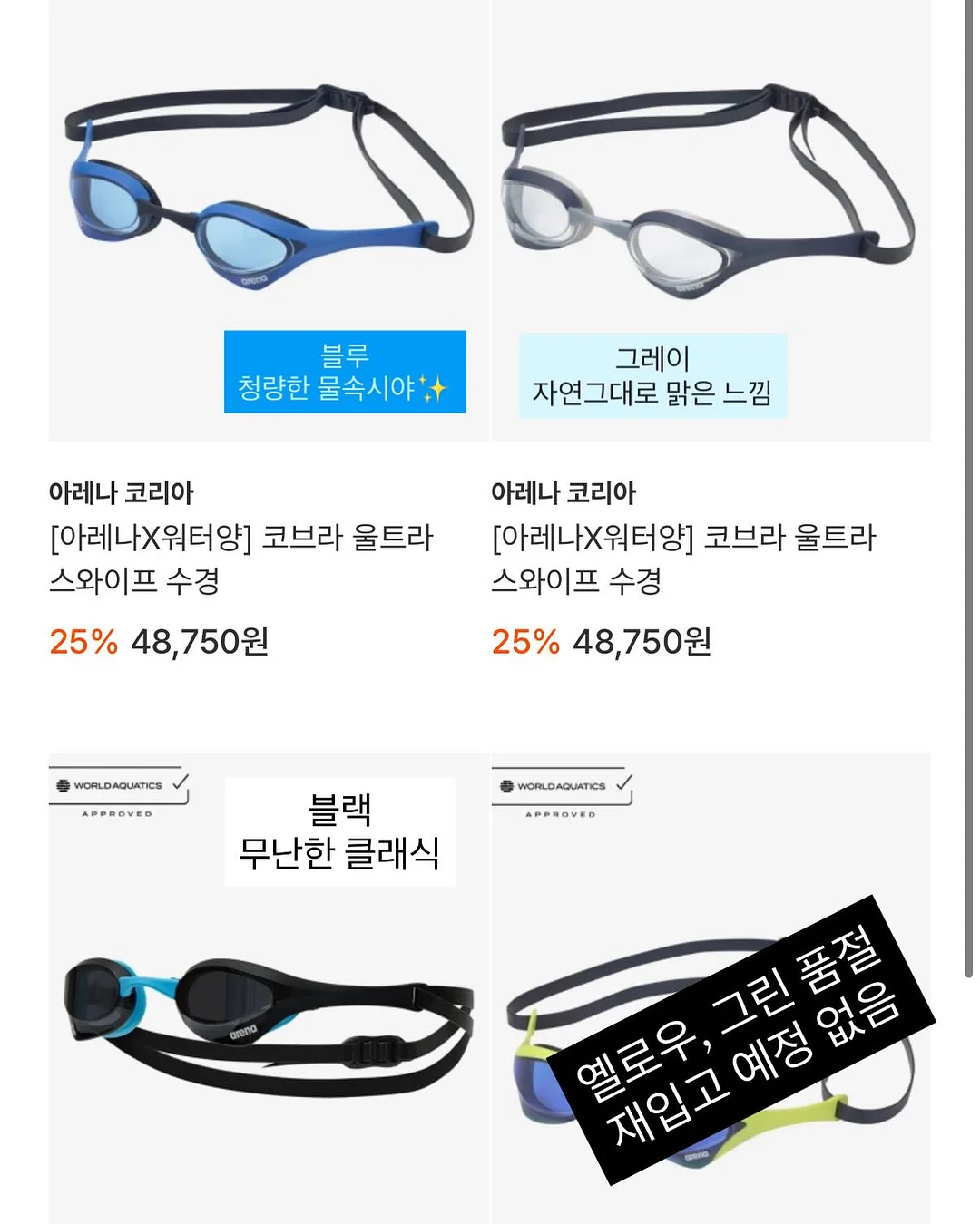 이케아 수납 벤치 2