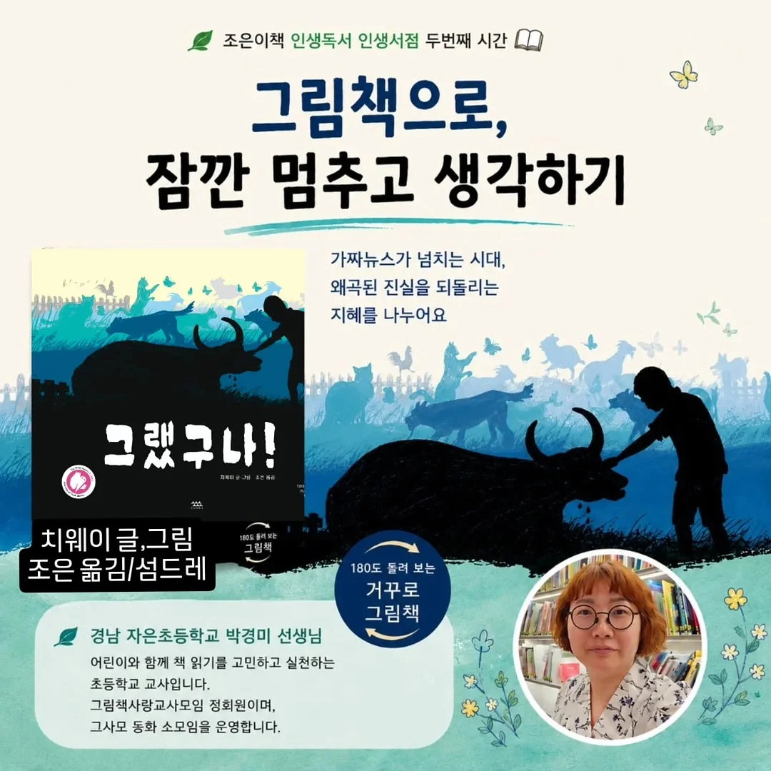 메이플 점퍼 2