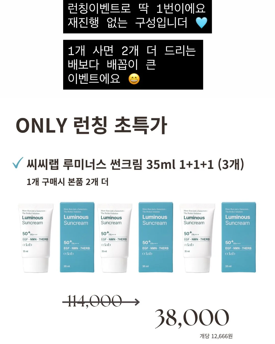 놀이공원 패스트 트랙은 공정할까? 2
