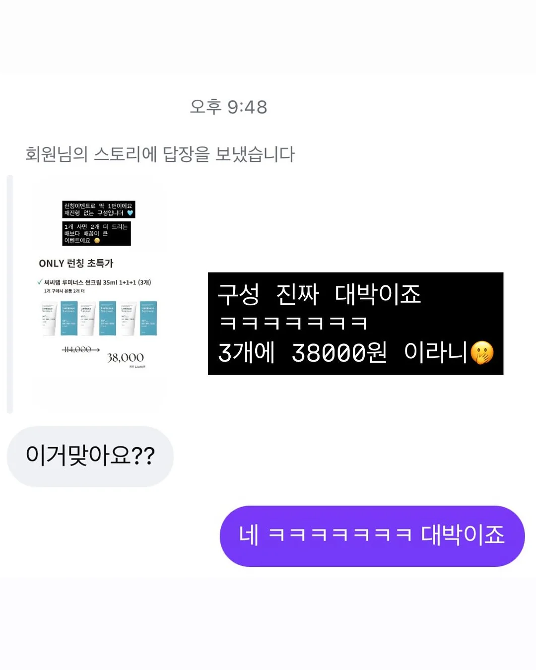 놀이공원 패스트 트랙은 공정할까? 3