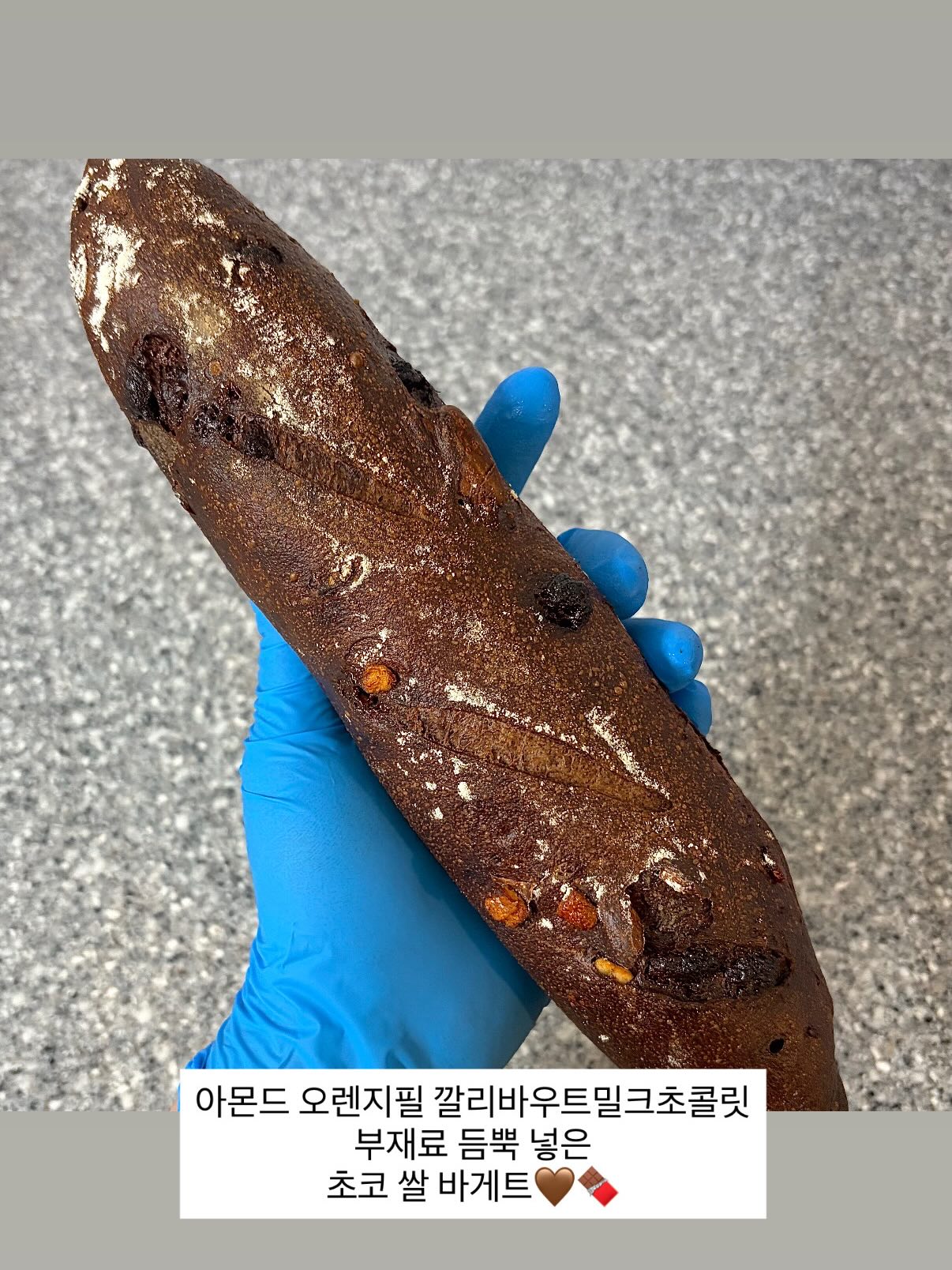 우리사이에서 마지막 변수 1