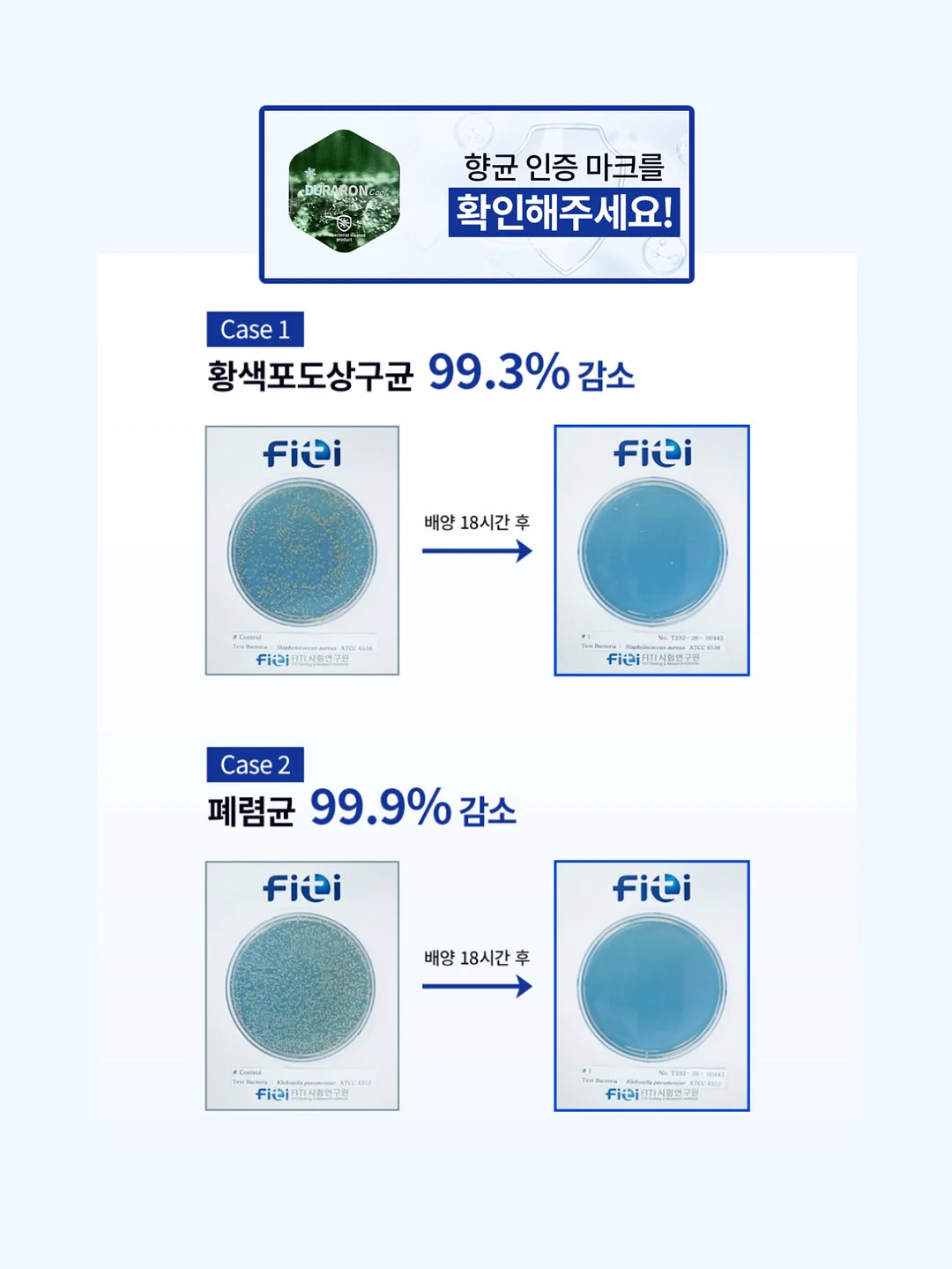 물티슈 14