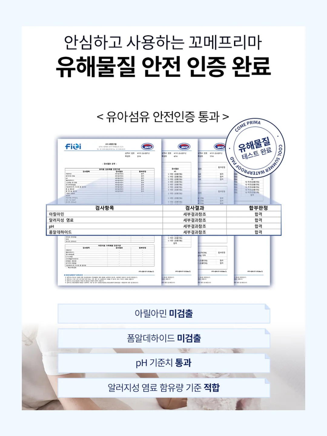 물티슈 15