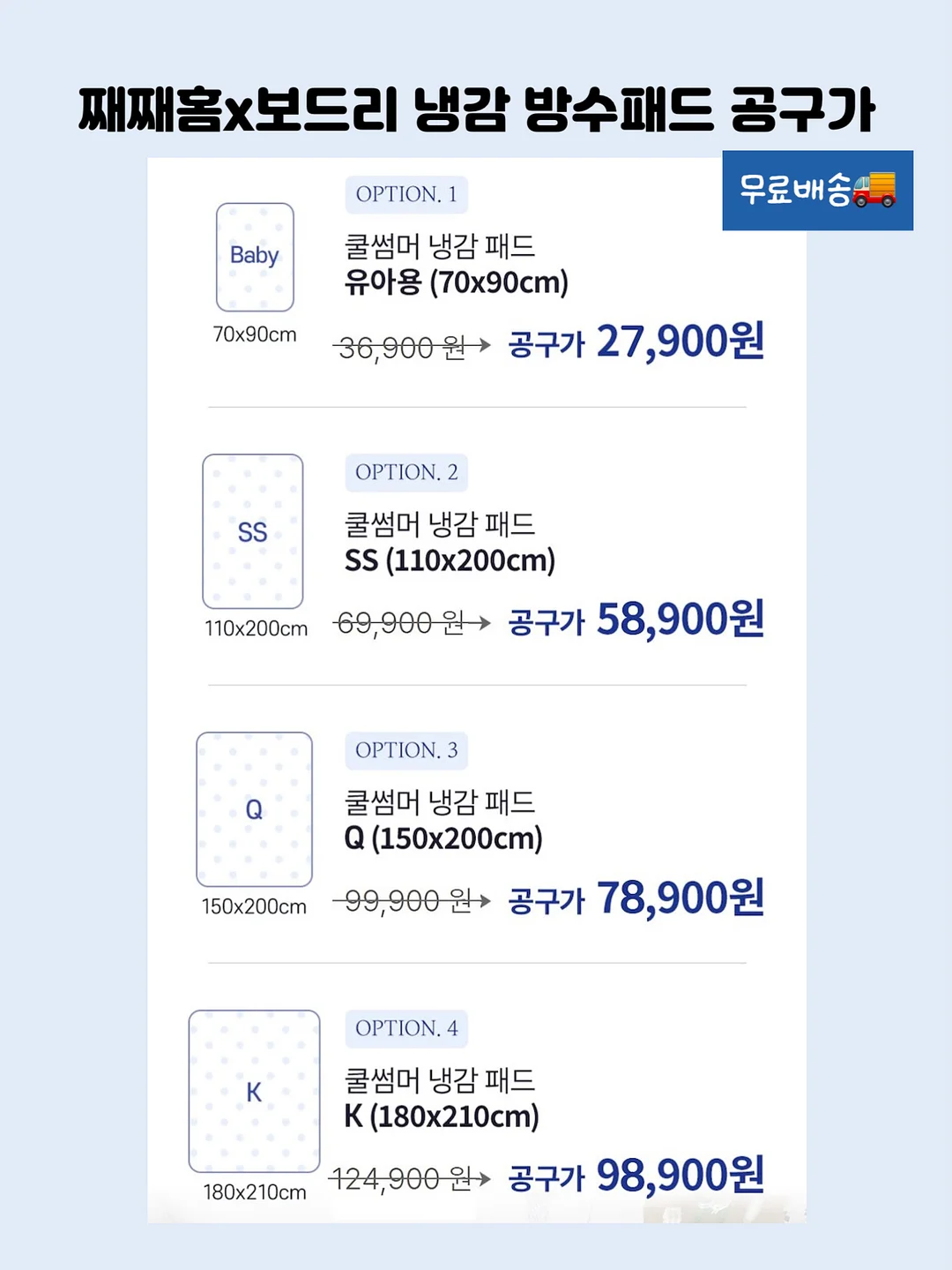 물티슈 3