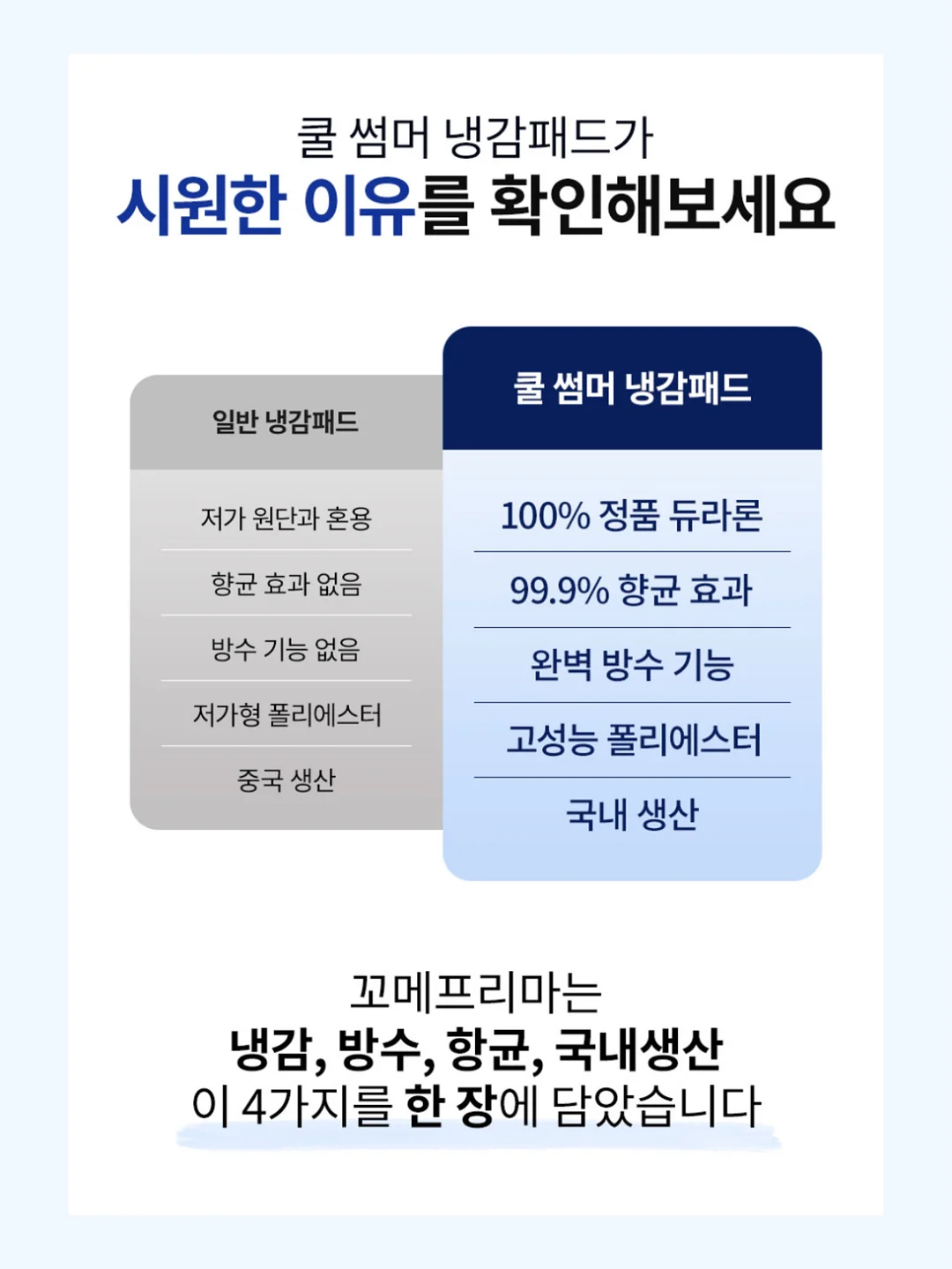 물티슈 7