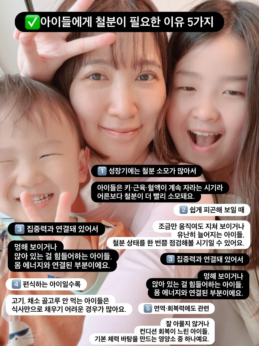 네이티브 영어어휘력 사전 11