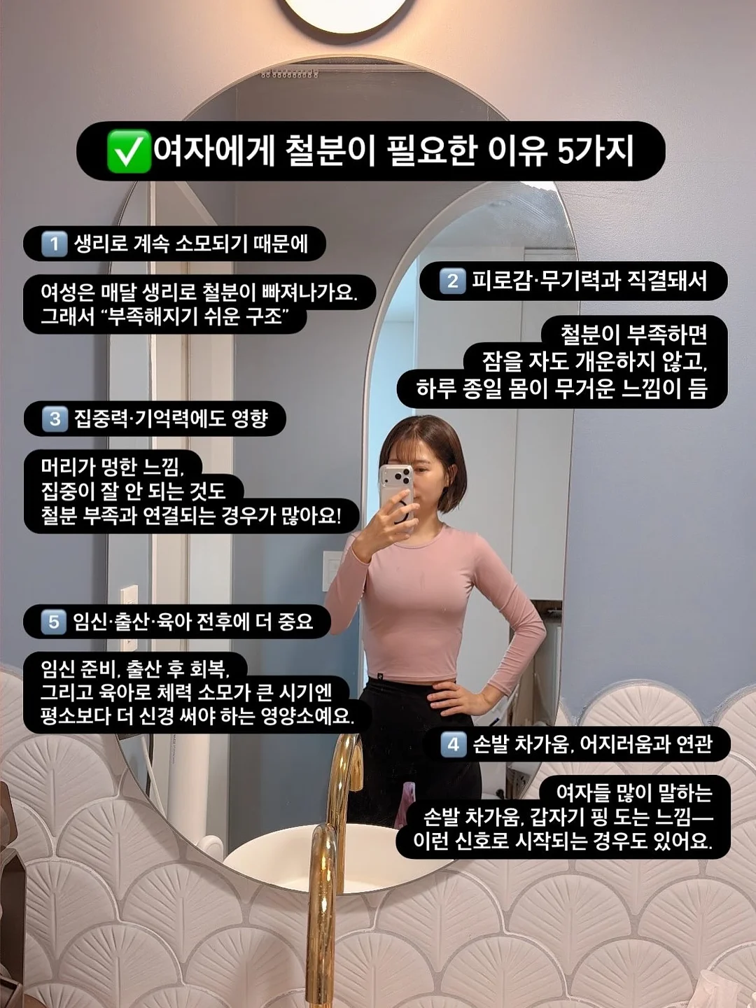 네이티브 영어어휘력 사전 12