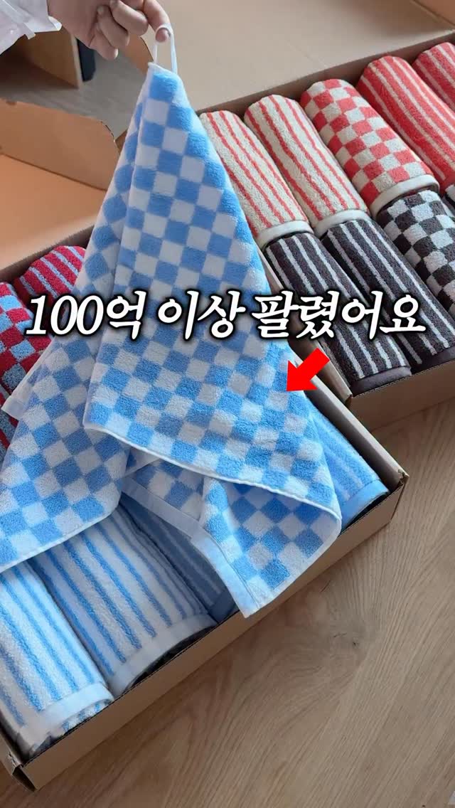 이니셜 목도리