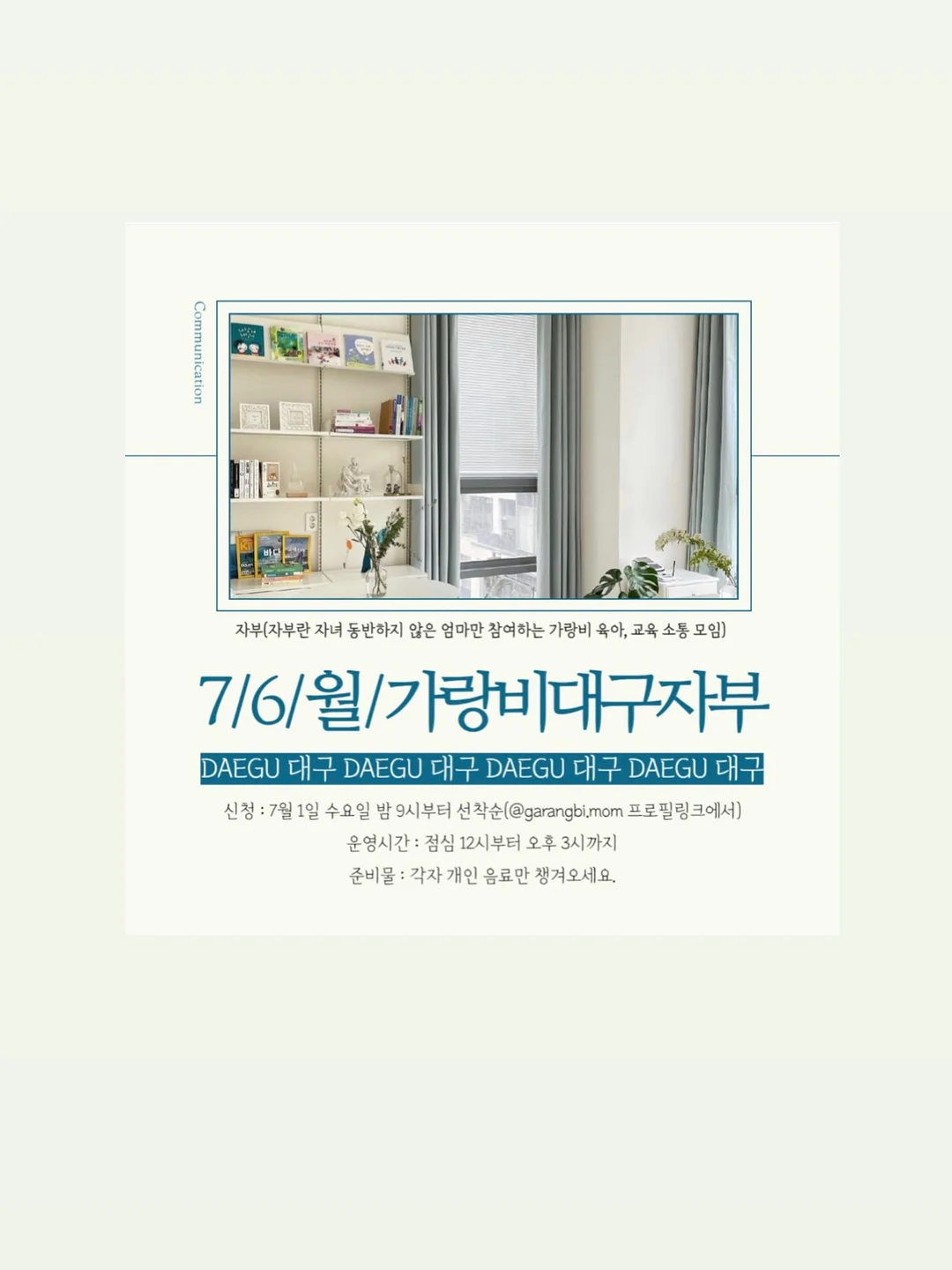 김 보관 방법